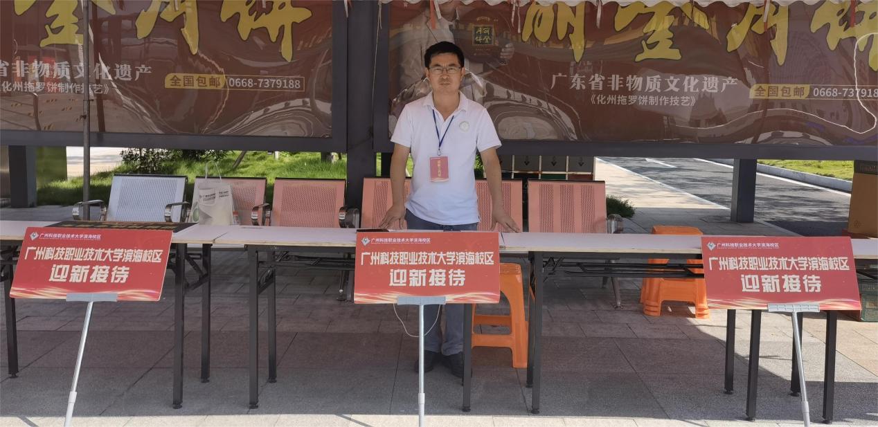 微信图片_20230906133328
