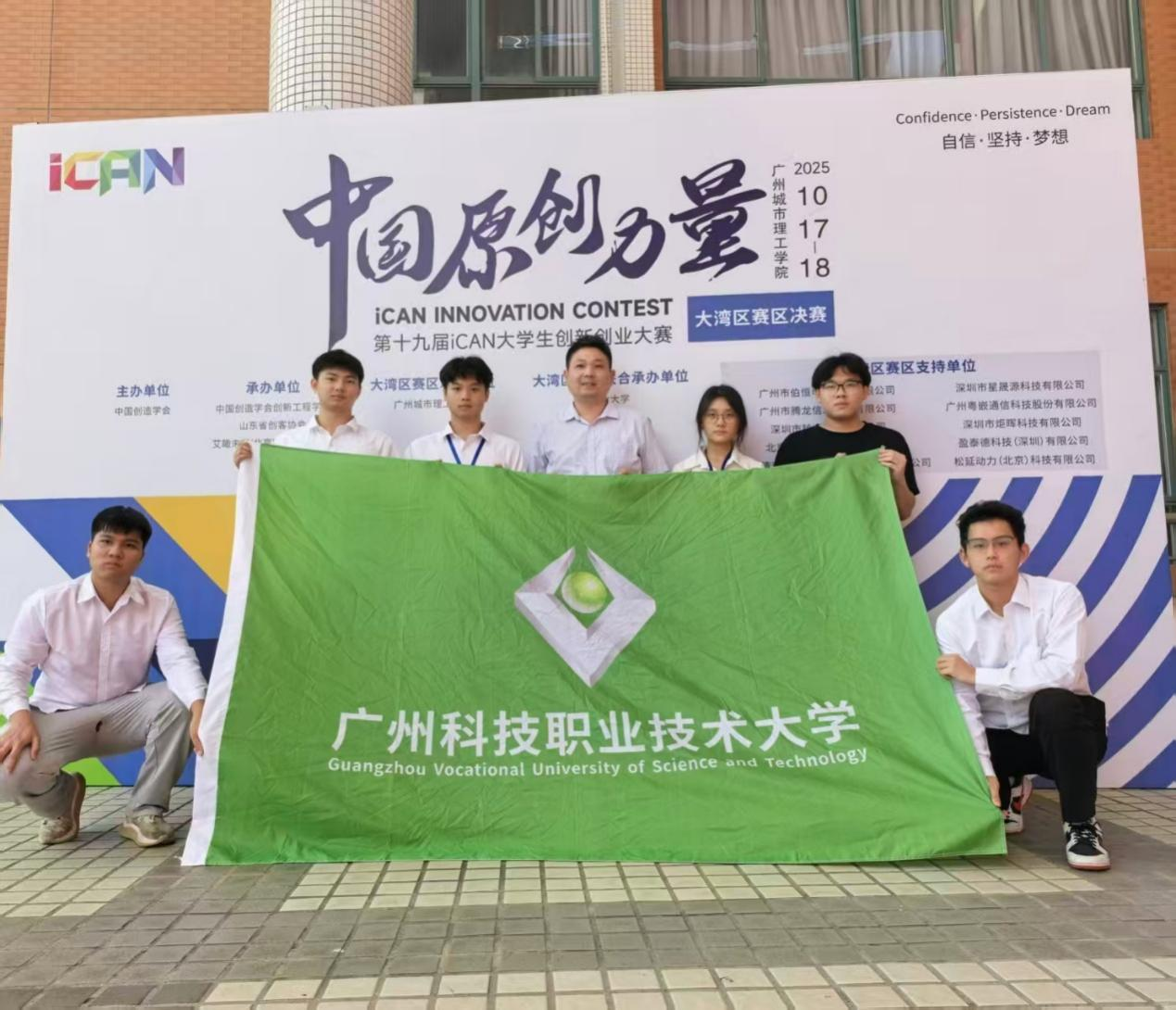 11.25 健康学院 11.25 健康学院