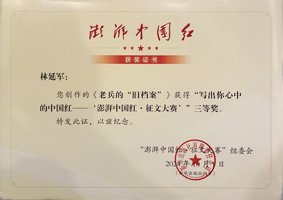 8ee4a1ae2a32e041fee106d365716c74 8ee4a1ae2a32e041fee106d365716c74