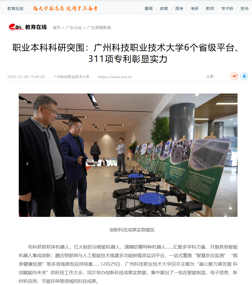 ScreenShot_2025-12-31_153333_733.png ScreenShot_2025-12-31_153333_733.png