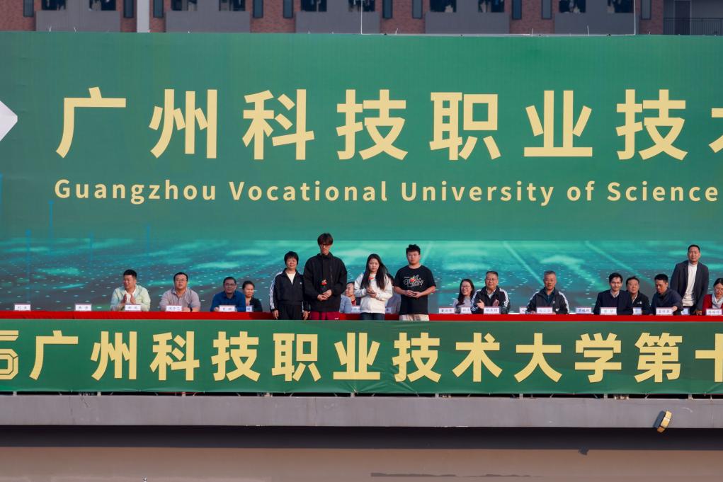 董校颁奖 董校颁奖