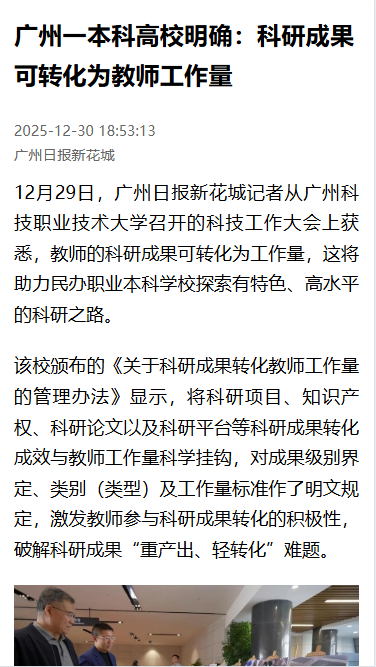 ScreenShot_2025-12-31_155116_944.png ScreenShot_2025-12-31_155116_944.png