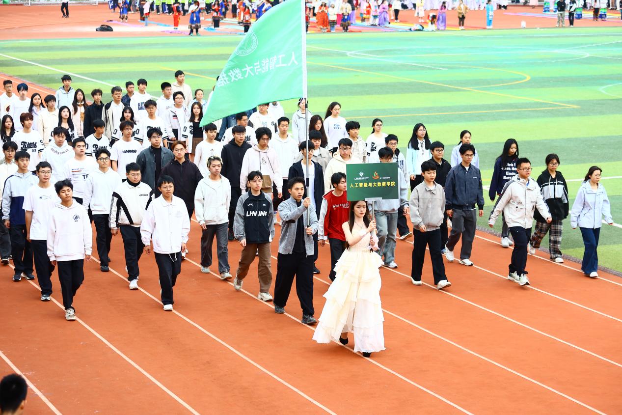 人工智能 人工智能