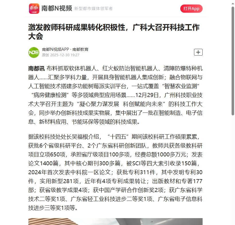 screenshot-1767167003303.png screenshot-1767167003303.png