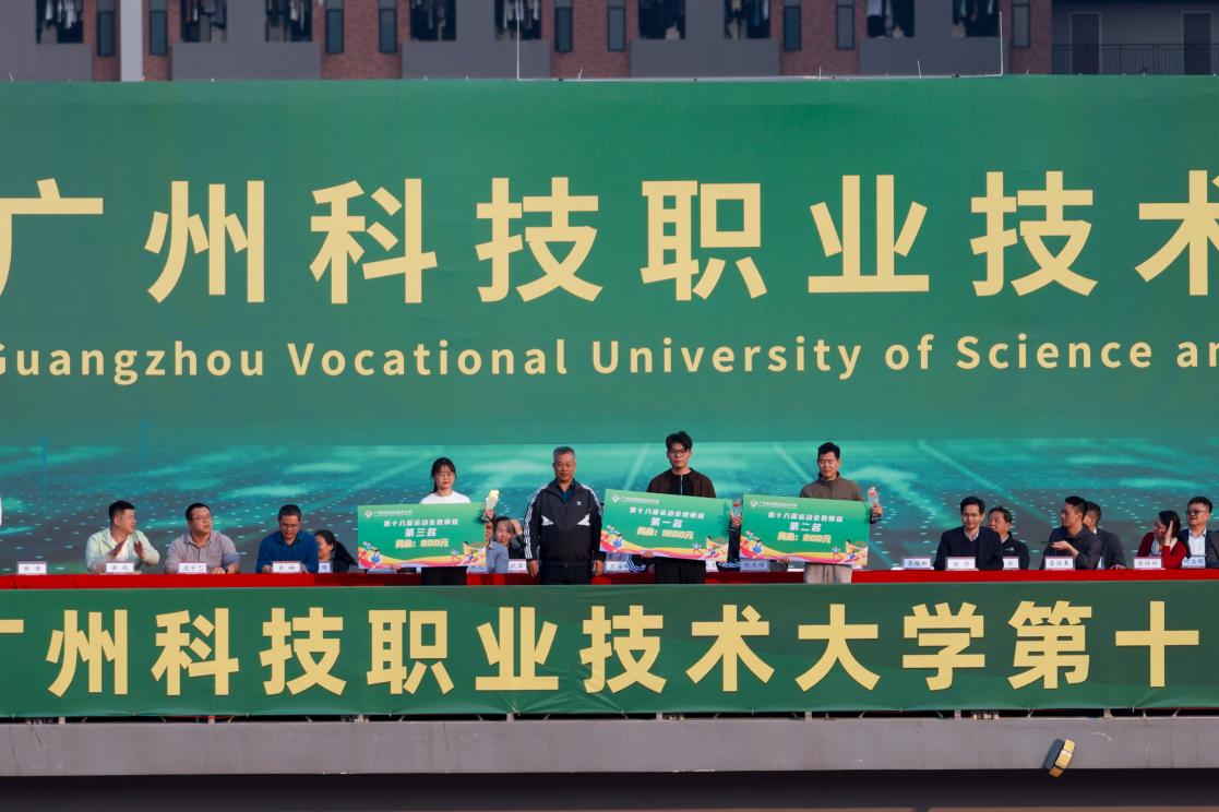 冯书记颁奖 冯书记颁奖