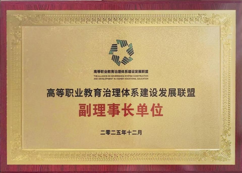 微信图片_20251208164256_304_2 微信图片_20251208164256_304_2