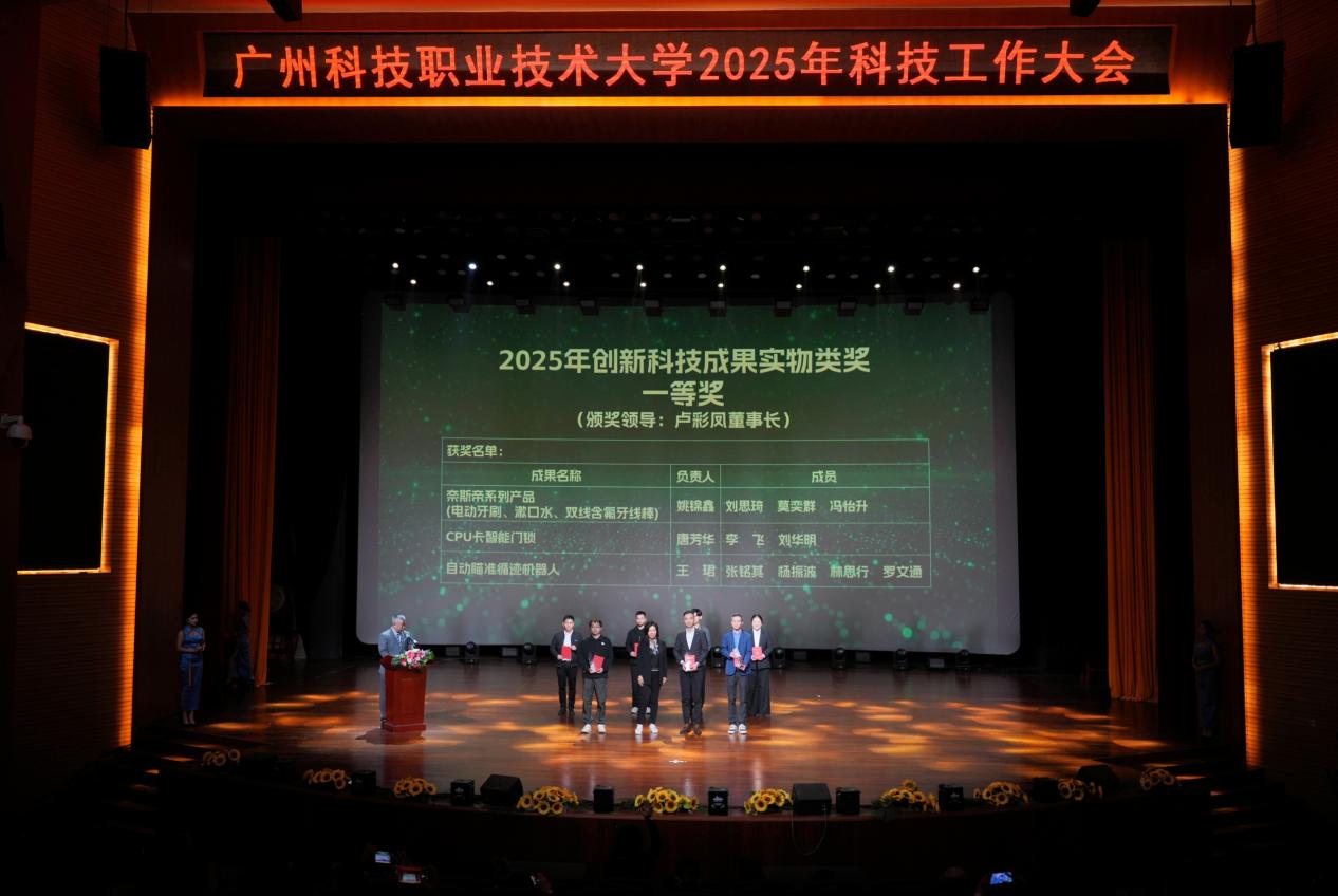 卢董 首届 一等奖 卢董 首届 一等奖