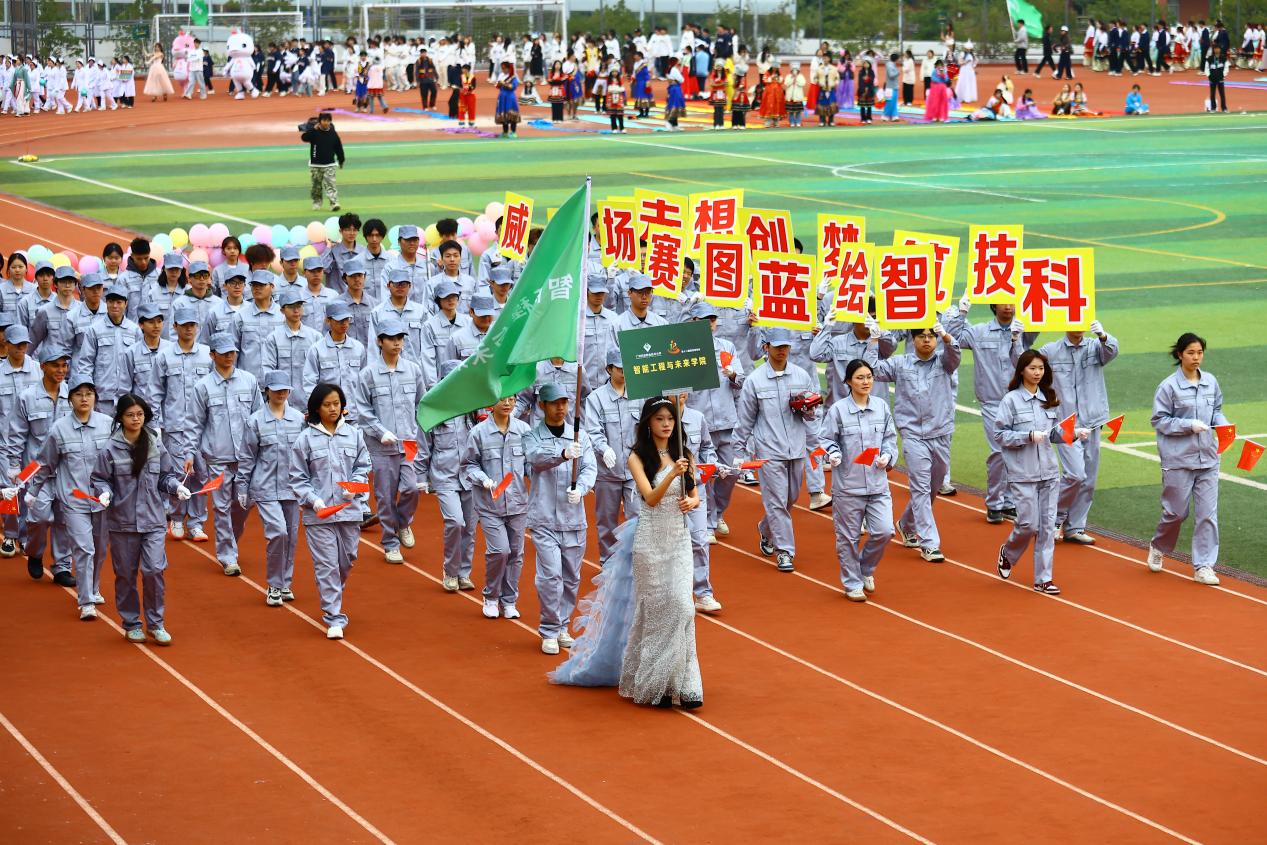 智能工程 智能工程