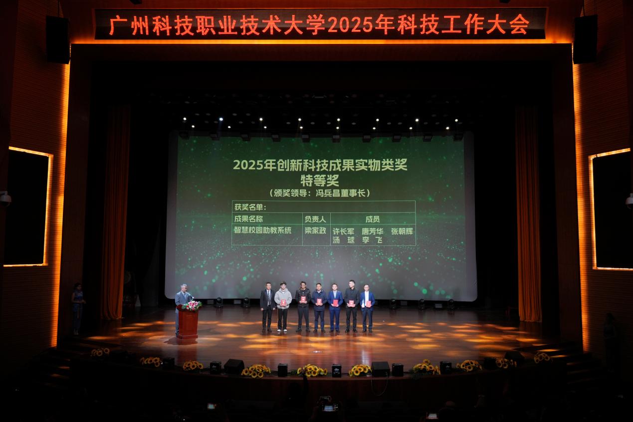 冯董 首届 特等 冯董 首届 特等