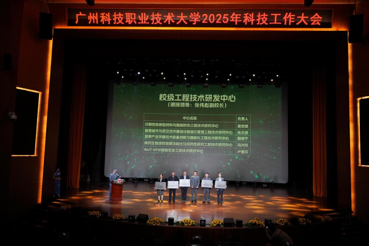 C:/Users/10973/Desktop/12.29科技大会/推文图片/张.jpg张 C:/Users/10973/Desktop/12.29科技大会/推文图片/张.jpg张