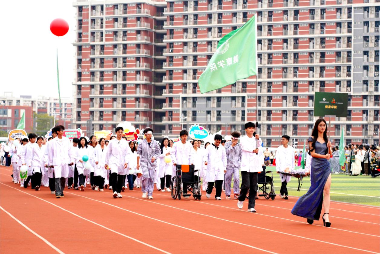 健康(1)(1) 健康(1)(1)