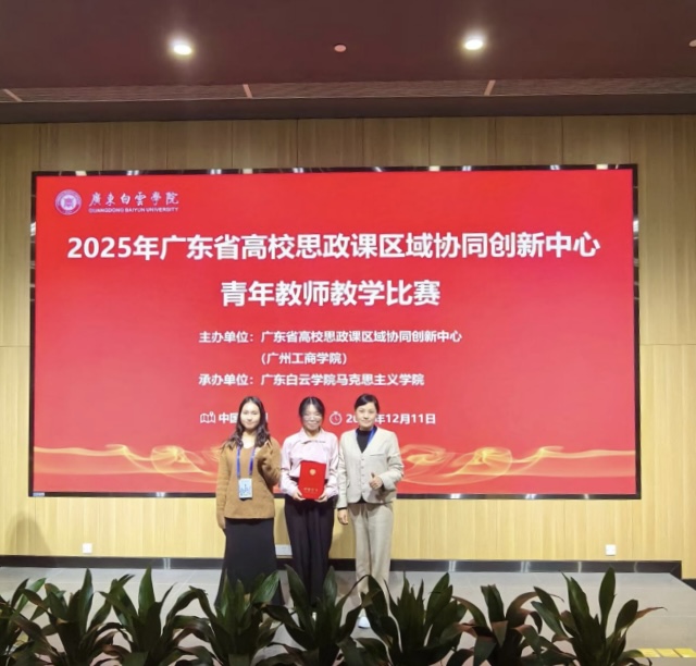 微信图片_20251218161115_450_116