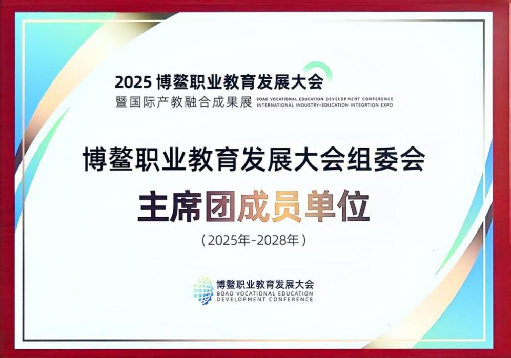 微信图片_20251208164256_305_2 微信图片_20251208164256_305_2