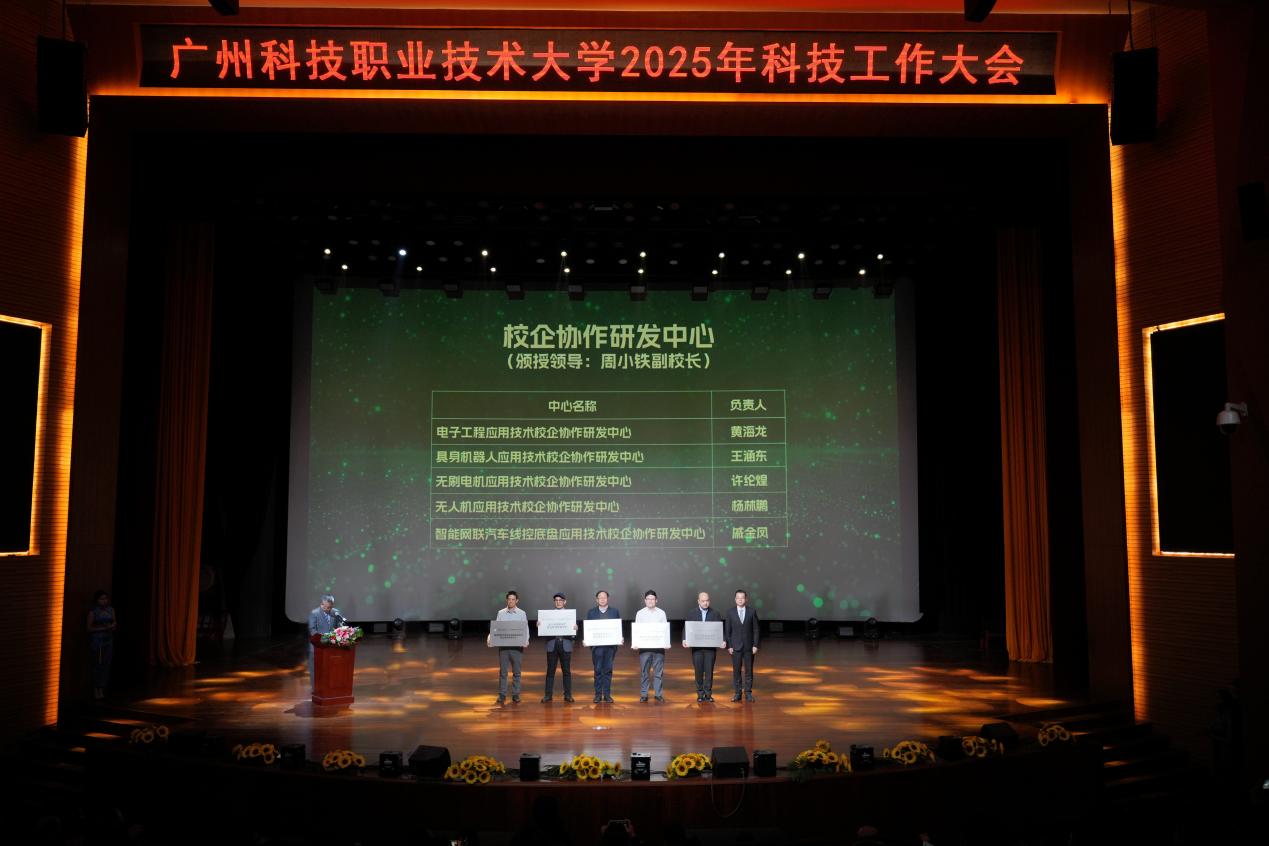 C:/Users/10973/Desktop/12.29科技大会/推文图片/周.jpg周 C:/Users/10973/Desktop/12.29科技大会/推文图片/周.jpg周