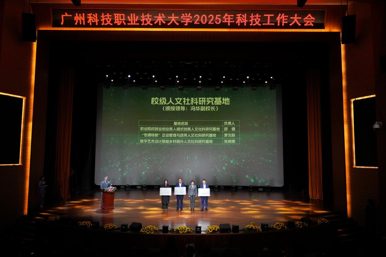 C:/Users/10973/Desktop/12.29科技大会/推文图片/冯.jpg冯 C:/Users/10973/Desktop/12.29科技大会/推文图片/冯.jpg冯