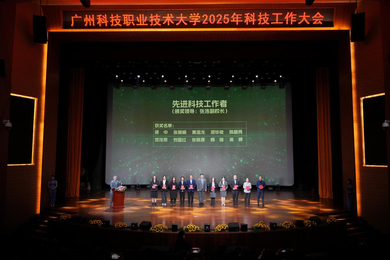 张校 先进科技工作者 张校 先进科技工作者