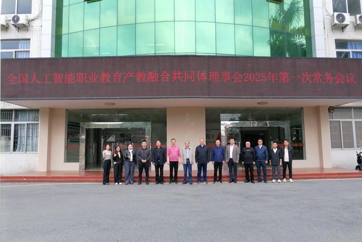 C:/Users/10973/Desktop/1-微信图片_20250304143603.jpg1-微信图片_20250304143603