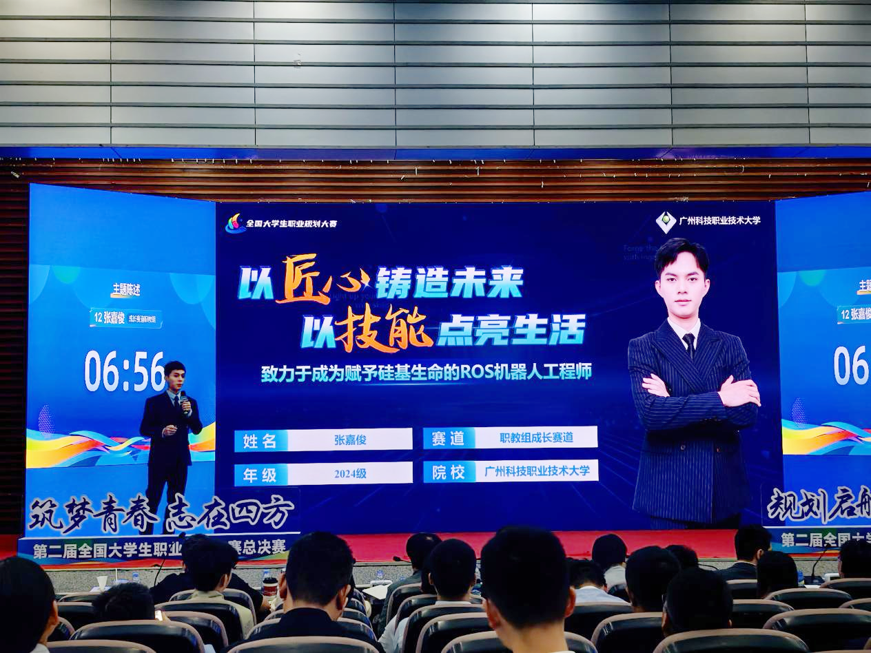 微信图片_20250430160837.png