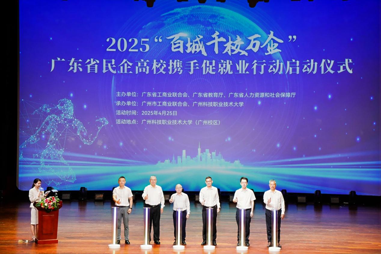 启动仪式（4）