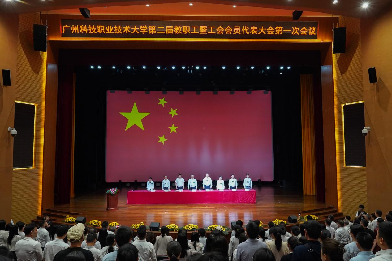 全景（国旗）