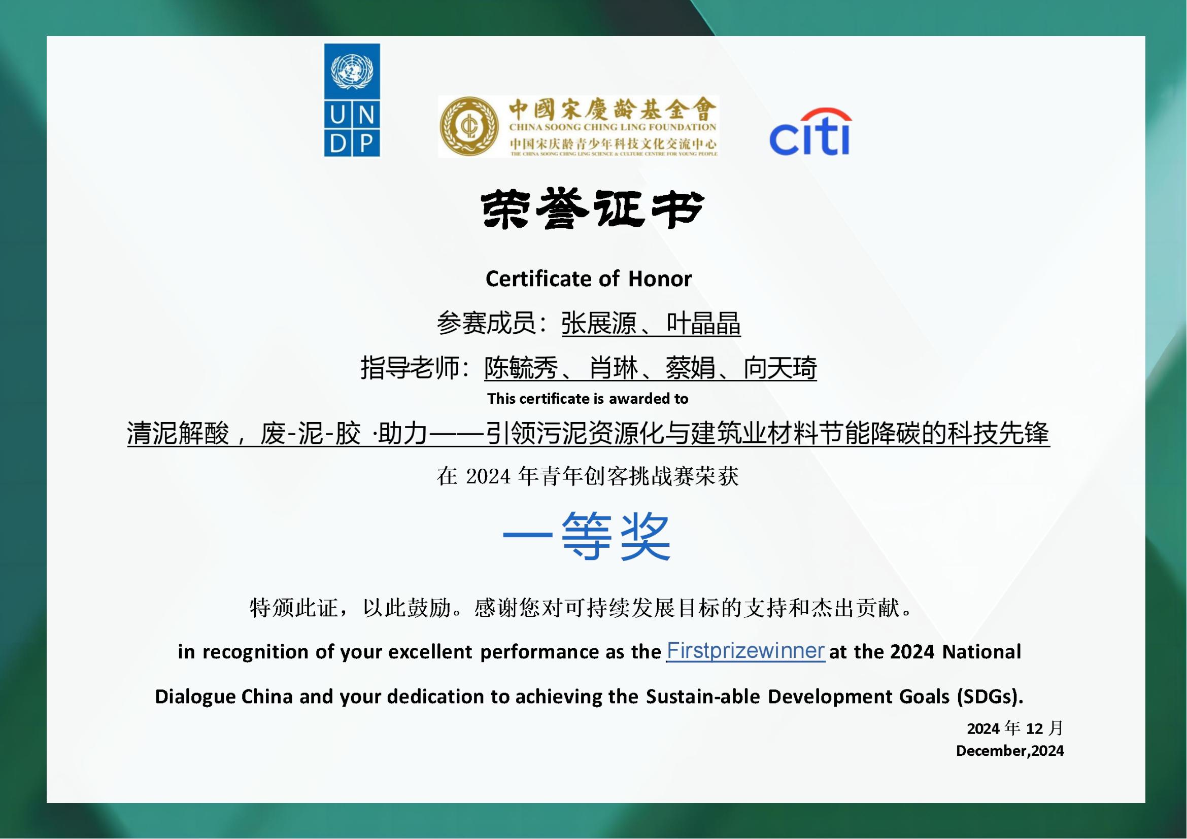 微信图片_20250331201045