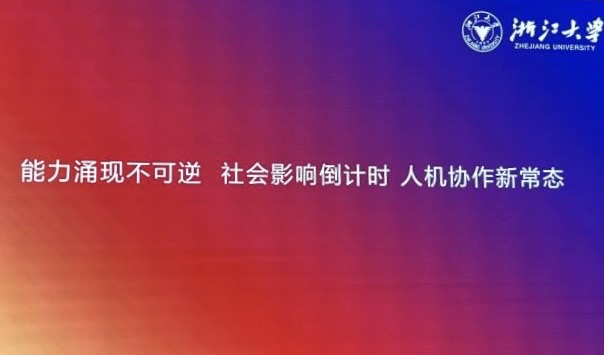 能力