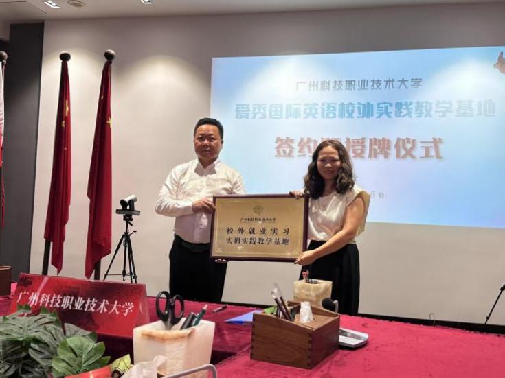 微信图片_20250507231634