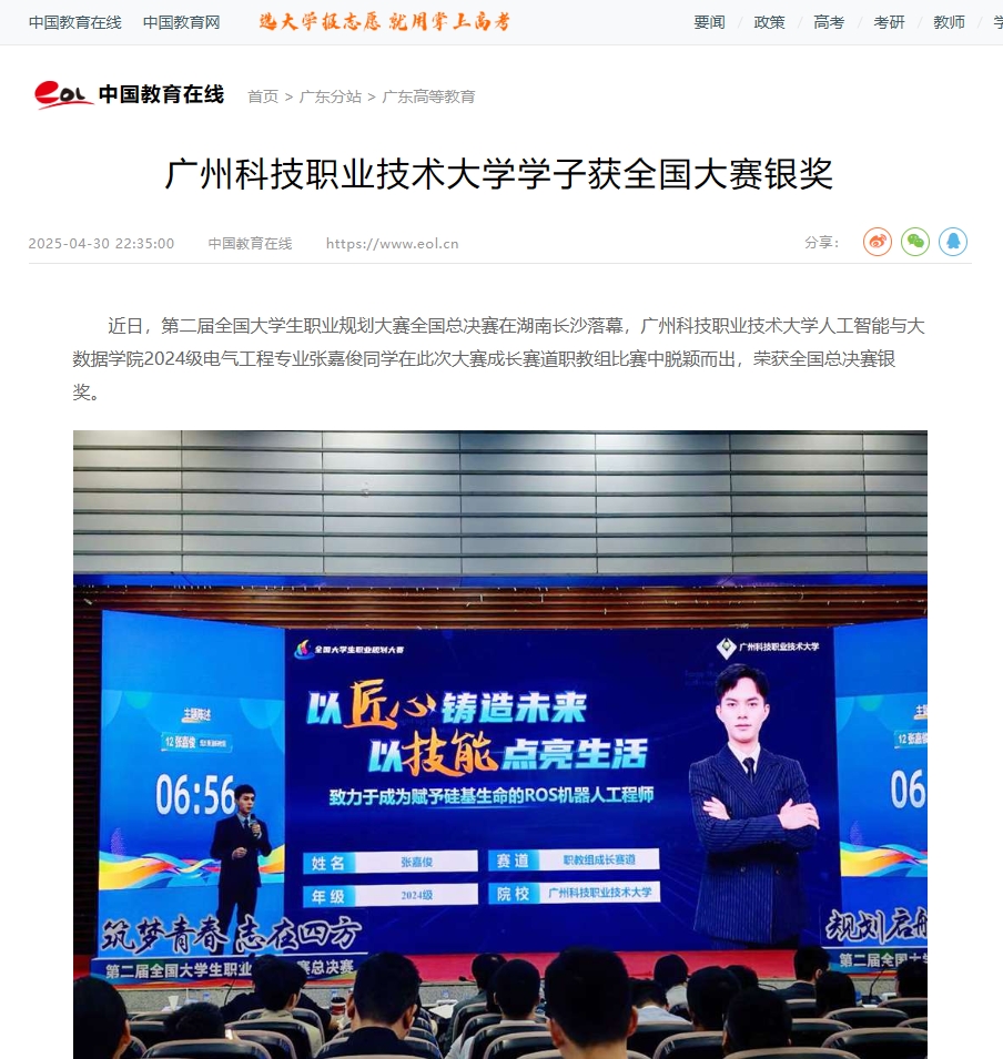 微信截图_20250506153249.png