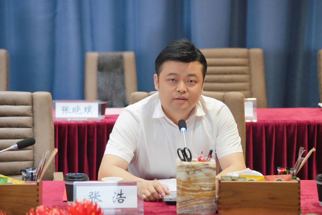 学术委员会主任(1)