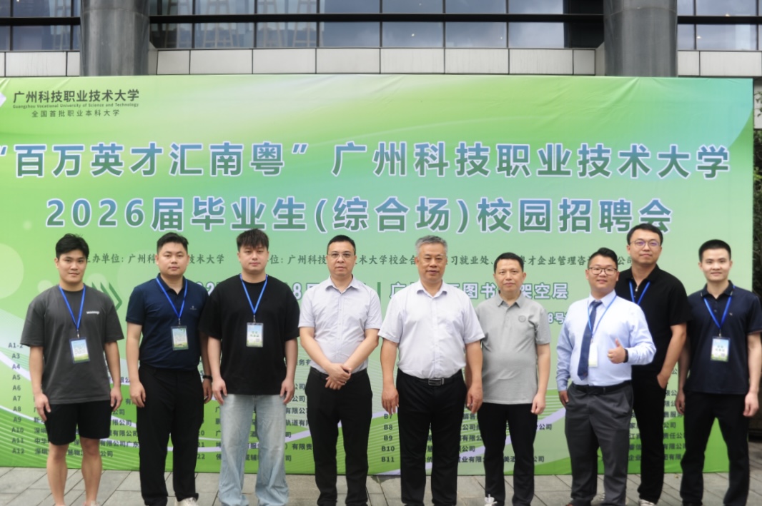 6.20 合影修 6.20 合影修