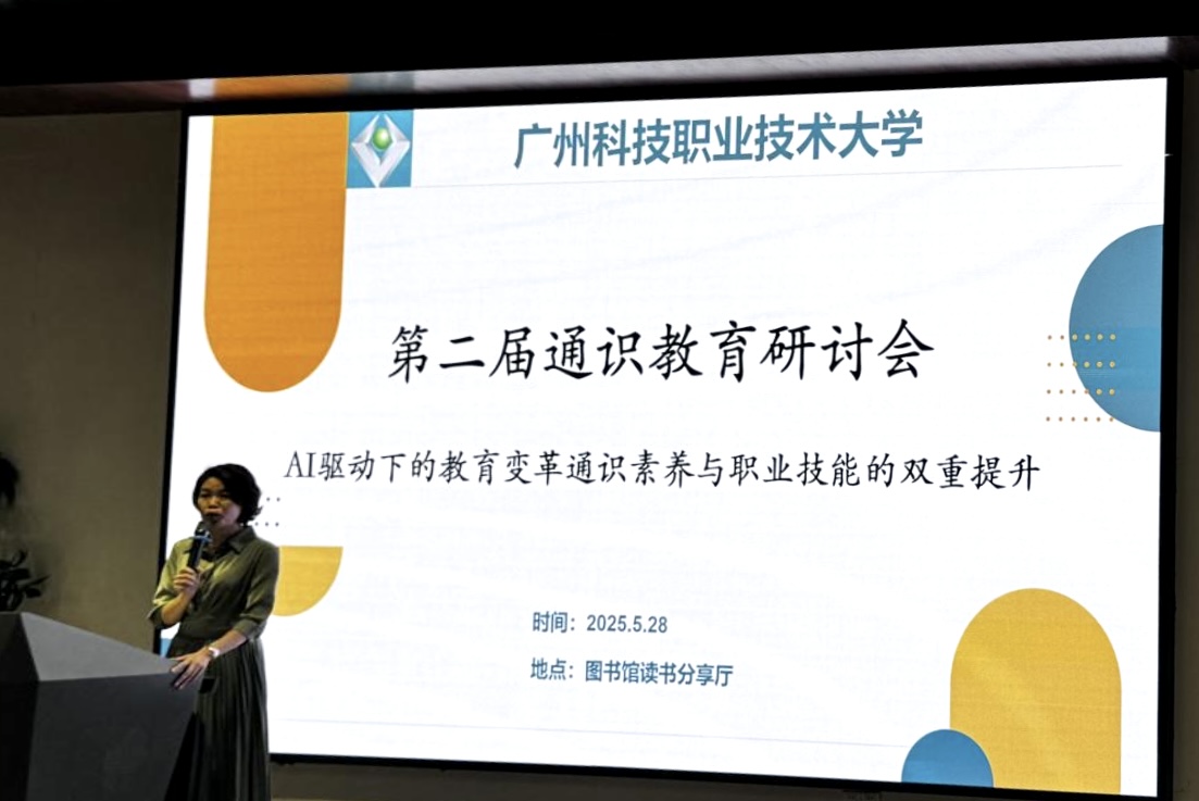 杜东敏