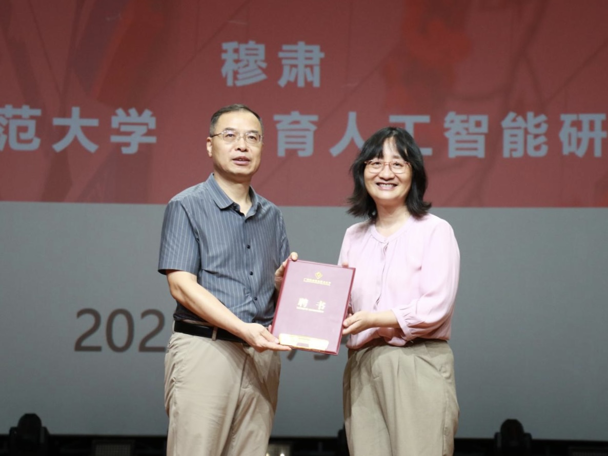 穆肃