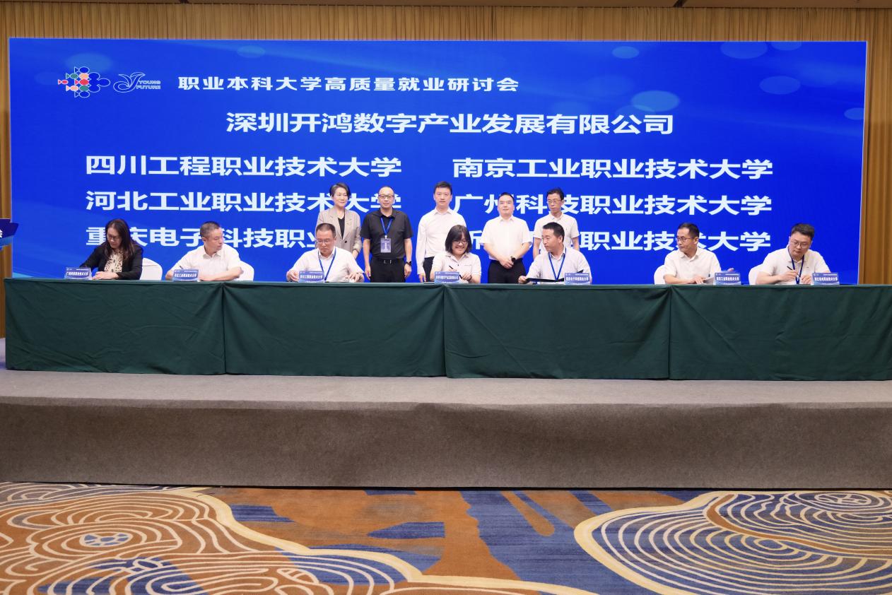 就业1修