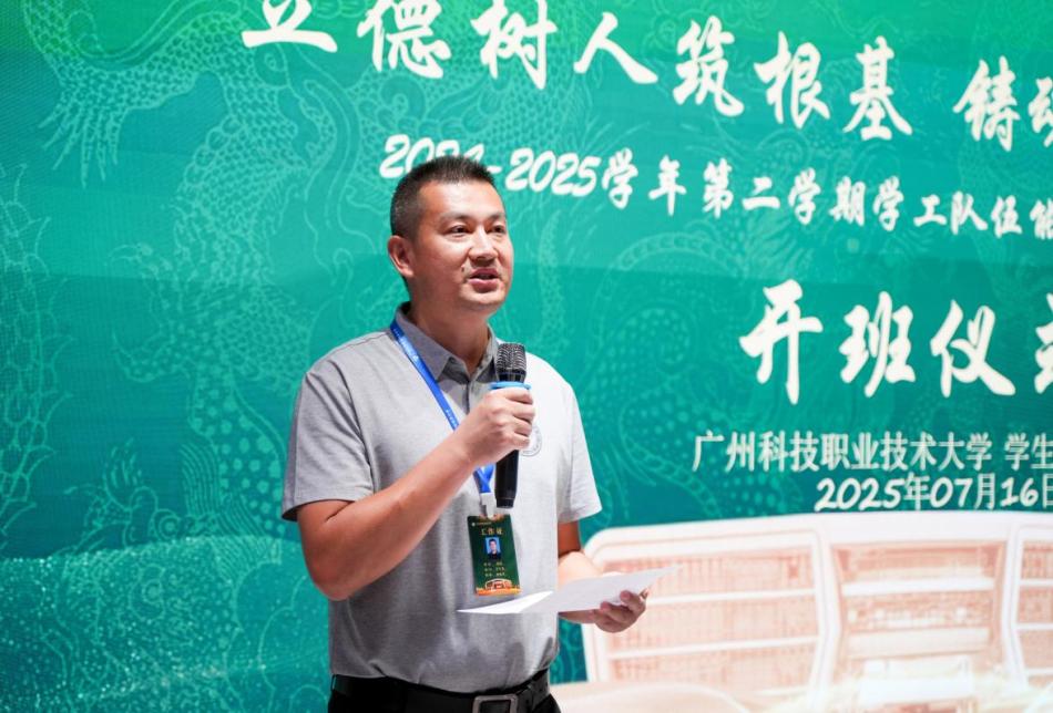 刘处主持