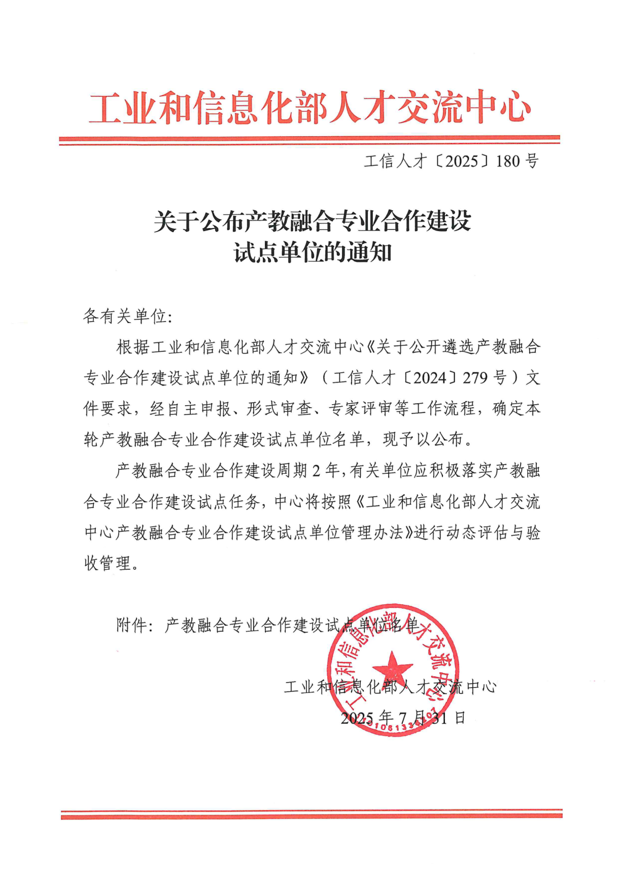 图片 1