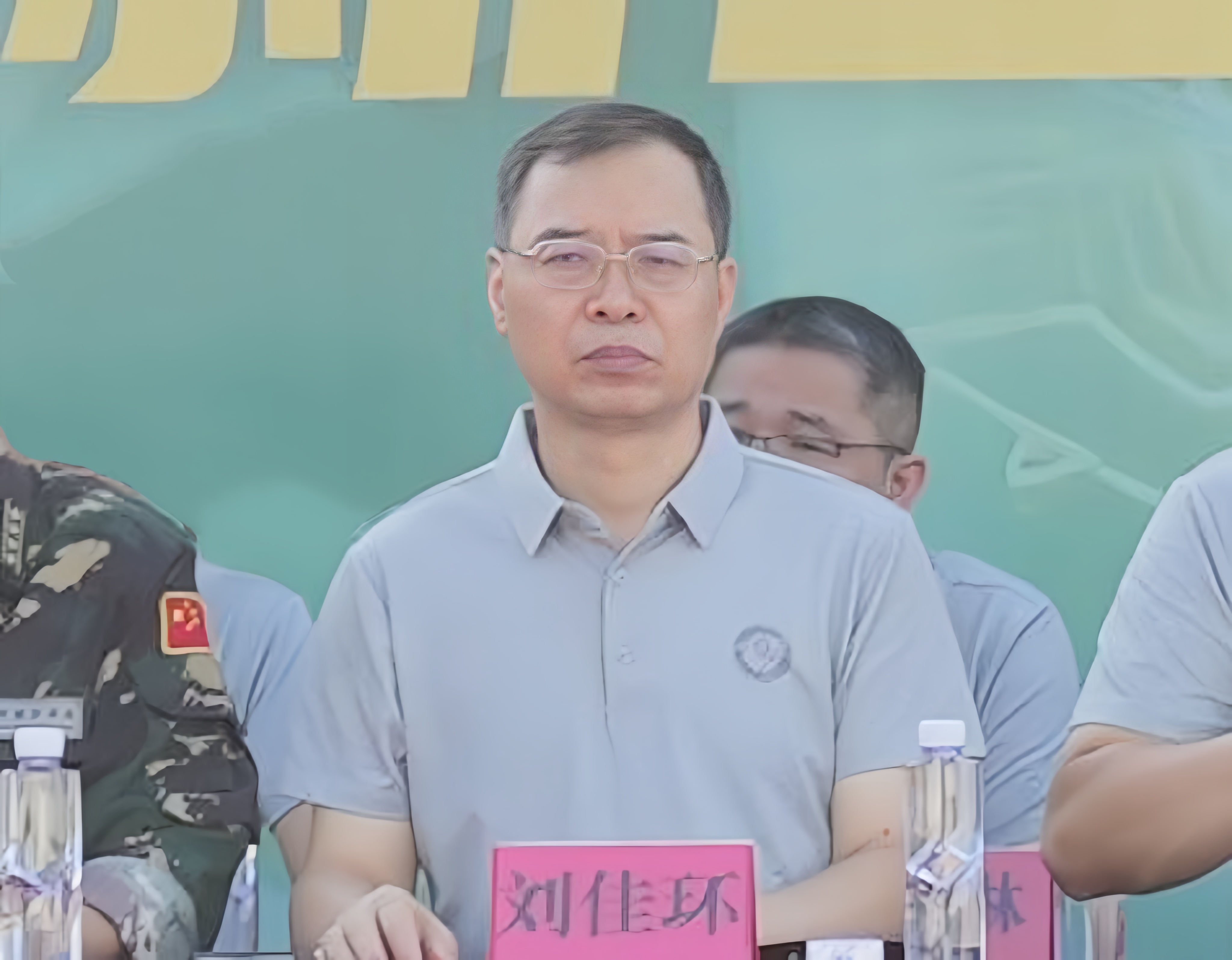 刘校最终