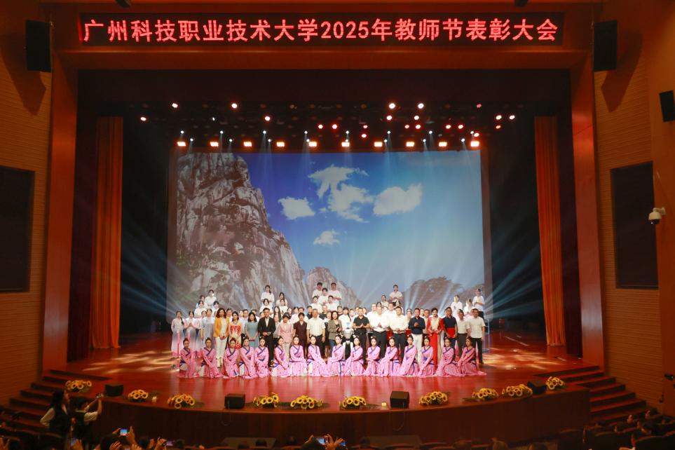 大合影