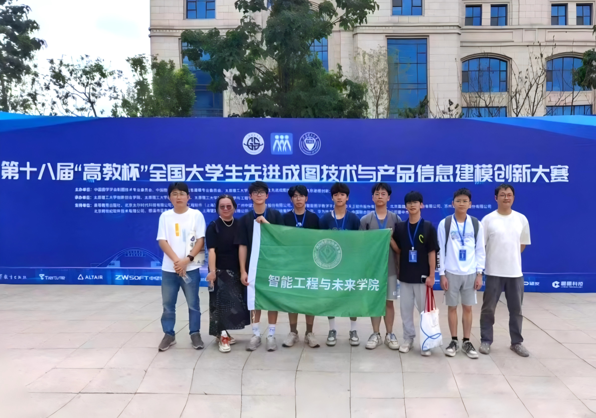 C:/Users/10973/Desktop/9.16高教杯 喜讯/高教杯新闻稿/高教杯新闻稿/图3_14075(1).png图3_14075(1)
