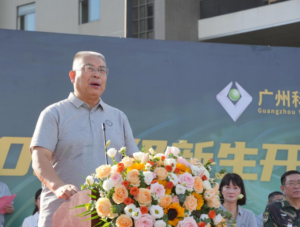 张校讲话