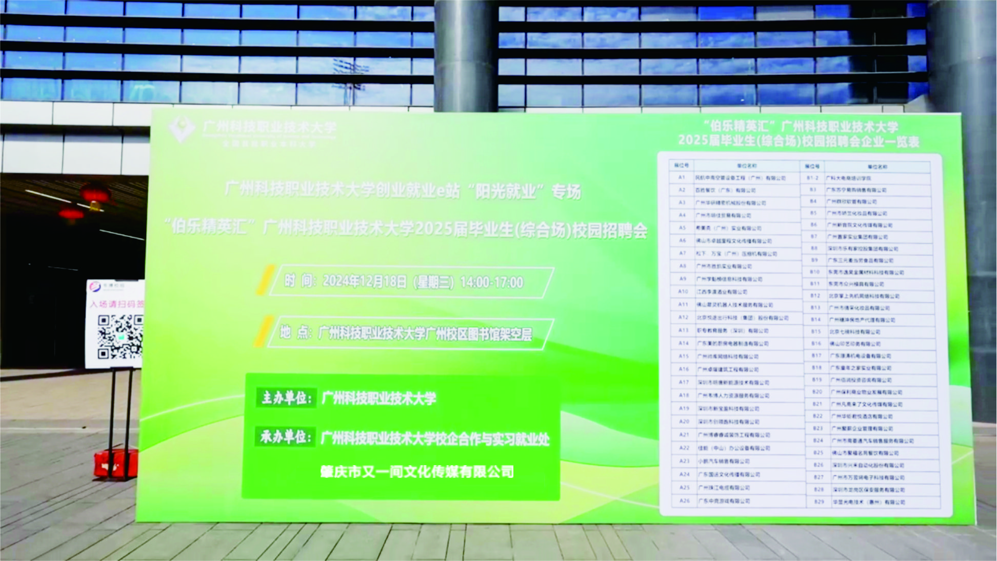微信图片_20250906141156.jpg