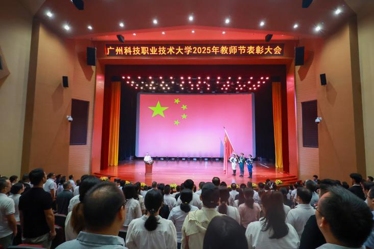 升国旗