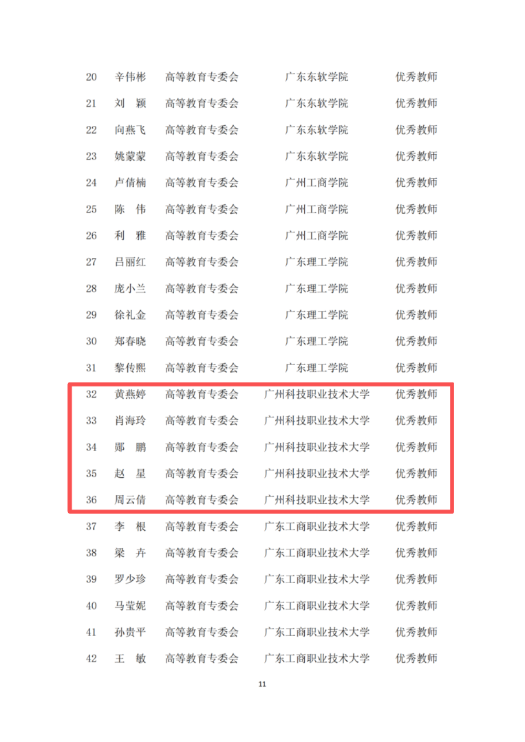 eddaea827cd3172833b276614de8ce24