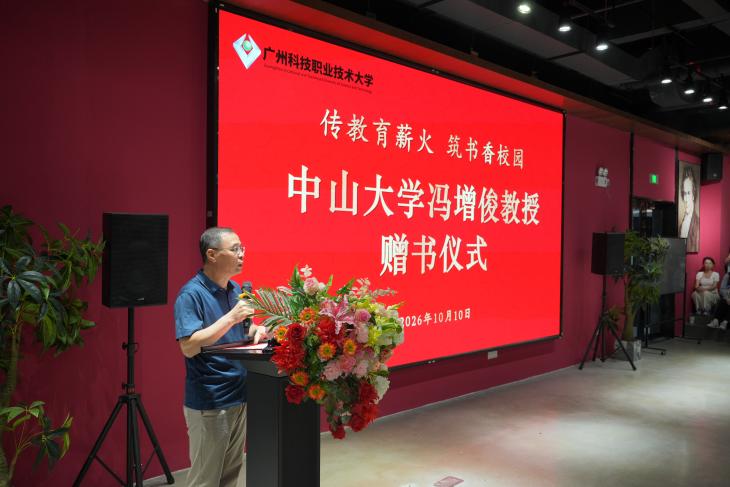 刘校讲话