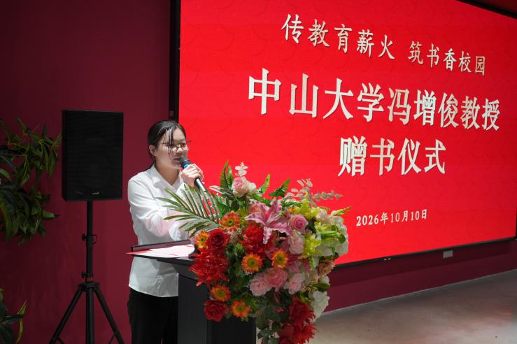 学生代表讲话