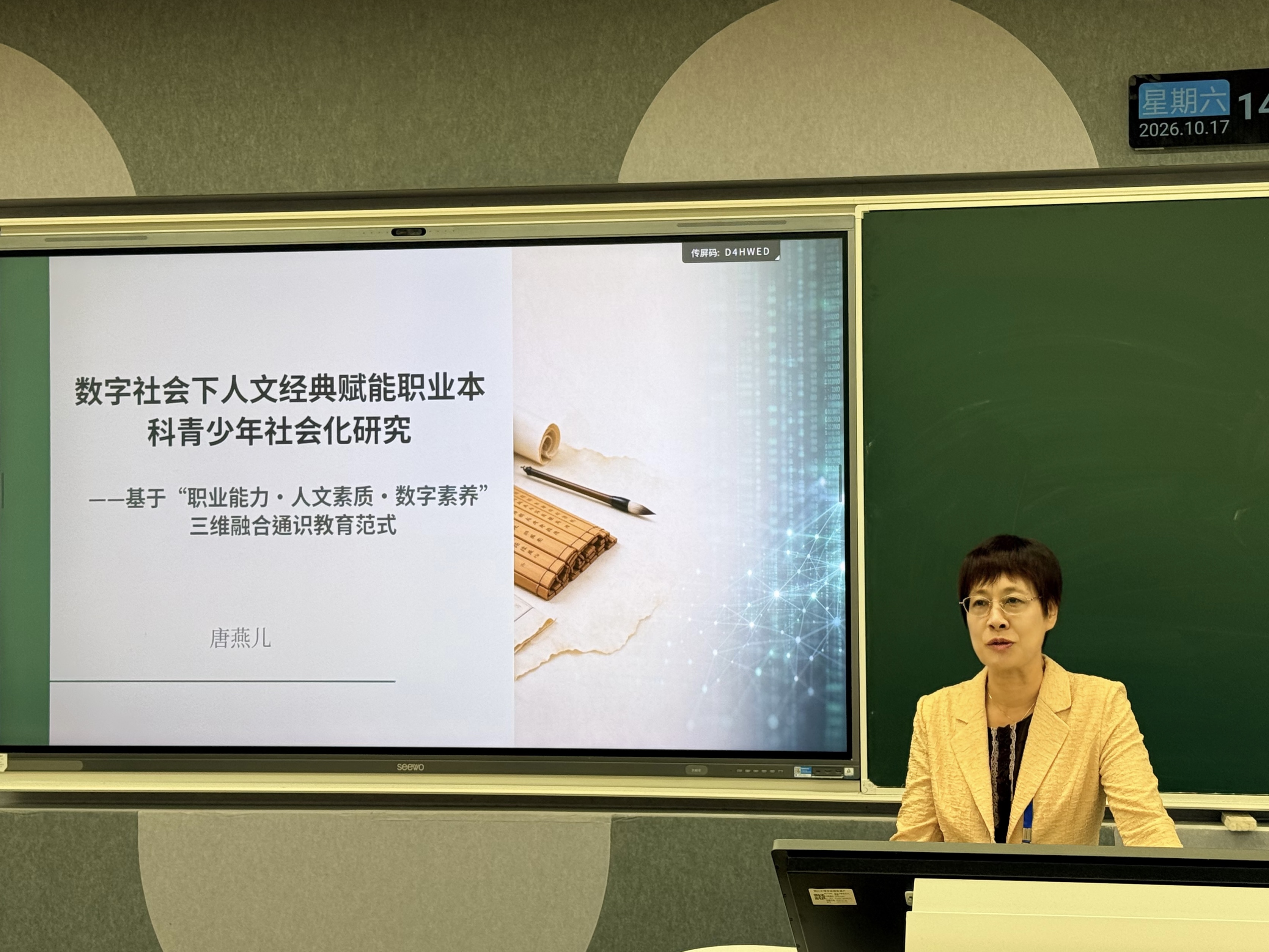 微信图片_20261028162014_101_129.jpg 微信图片_20261028162014_101_129.jpg