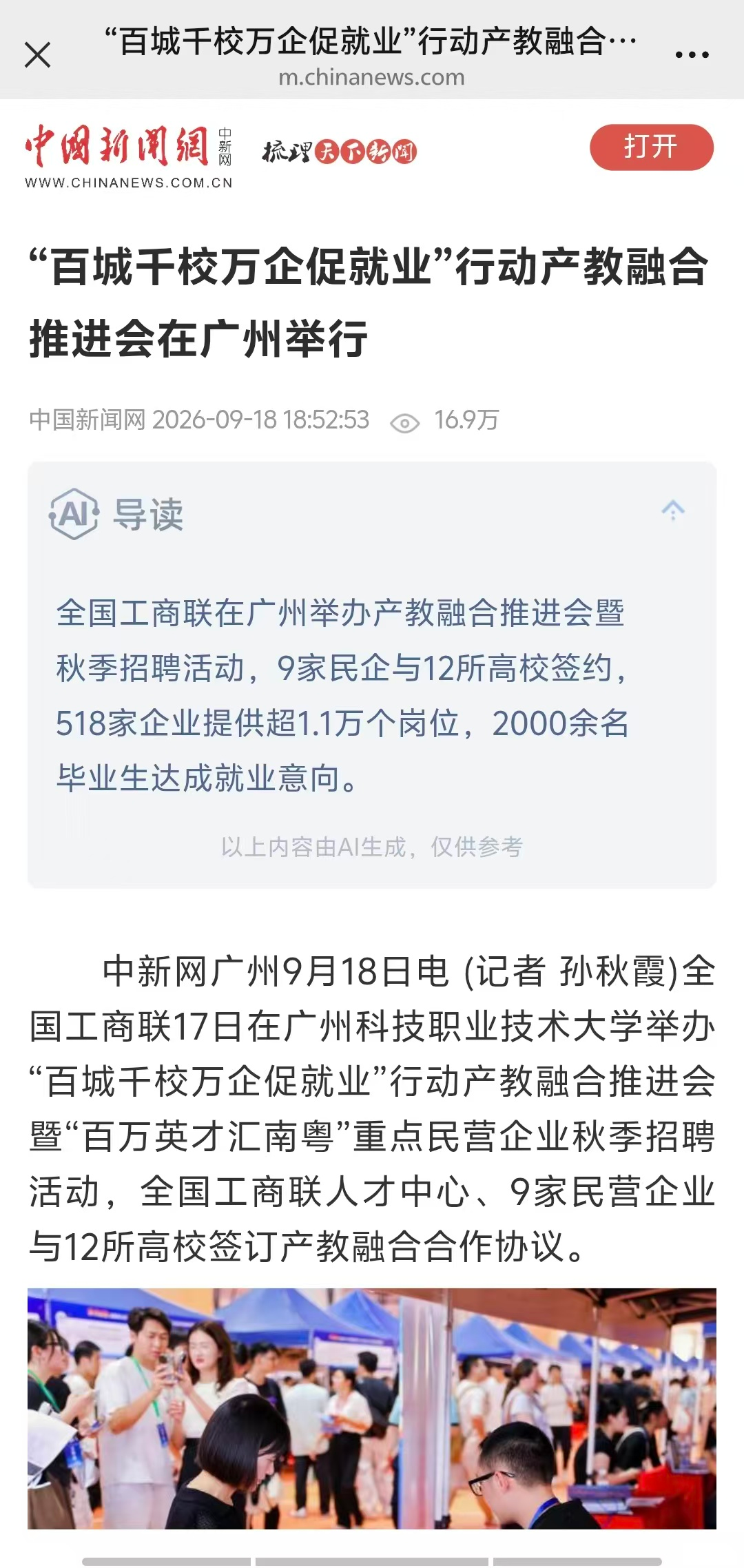 图片6.png 图片6.png