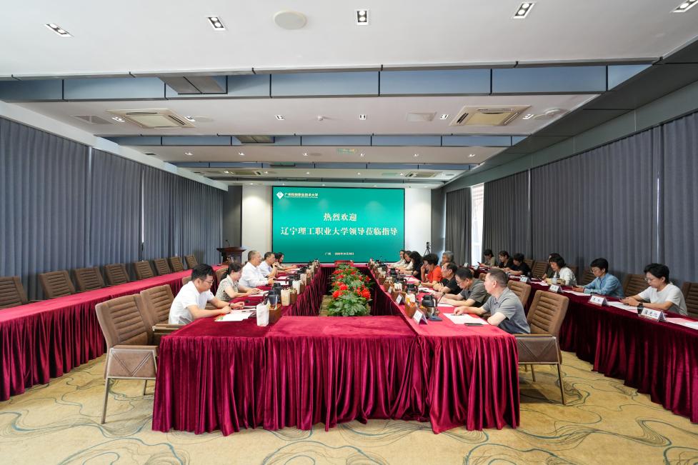 辽宁理工 辽宁理工