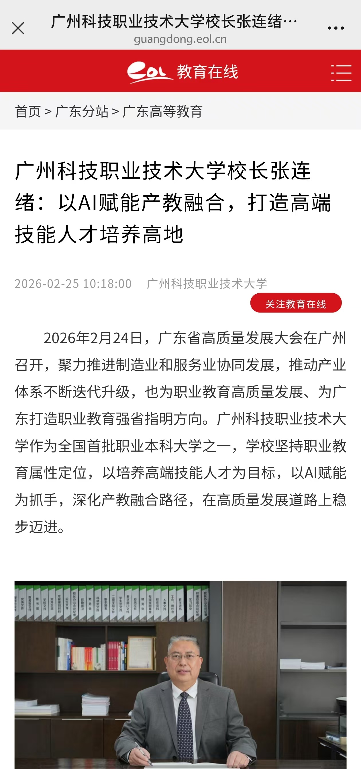 微信图片_20260227103327_218_63.jpg 微信图片_20260227103327_218_63.jpg