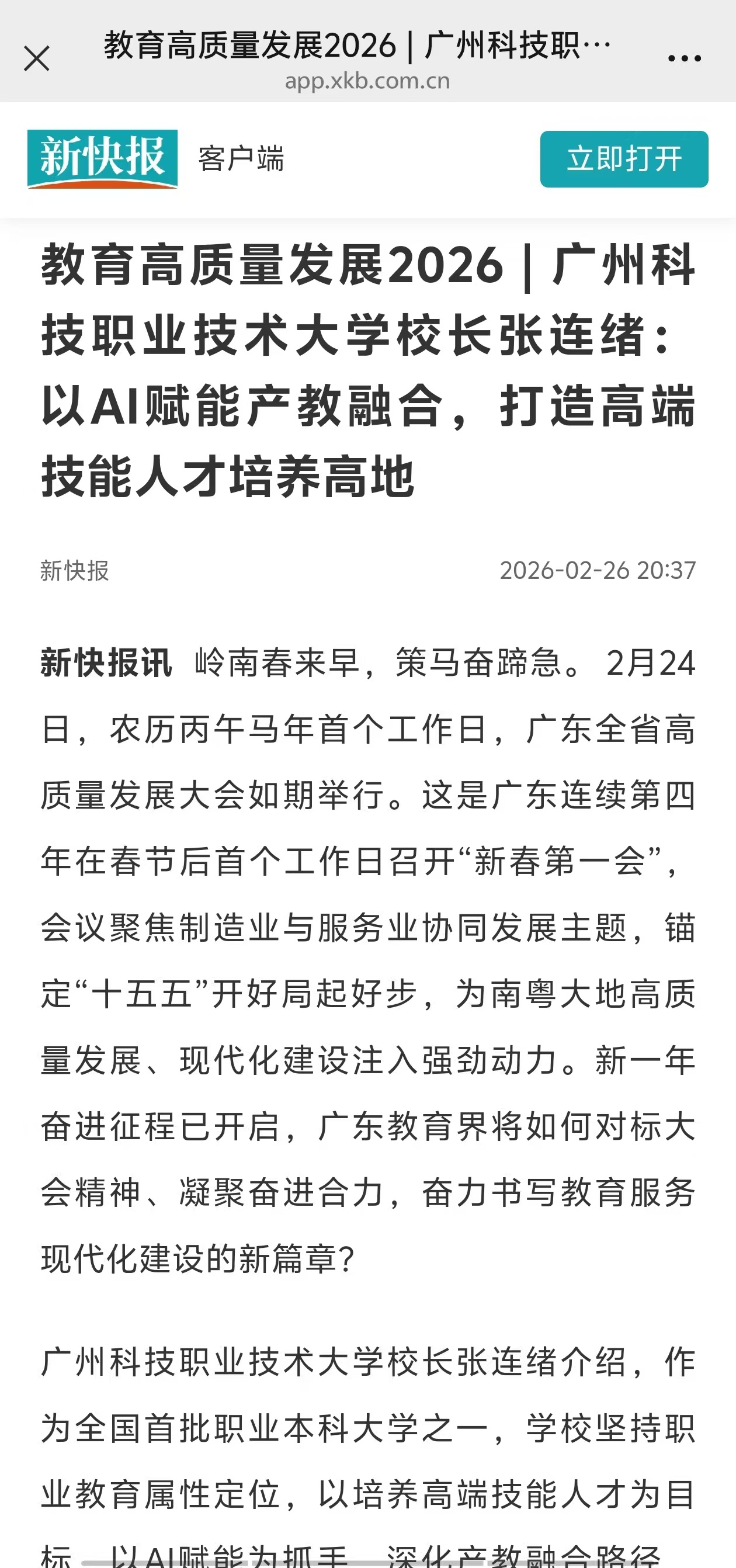 微信图片_20260227103323_213_63.jpg 微信图片_20260227103323_213_63.jpg