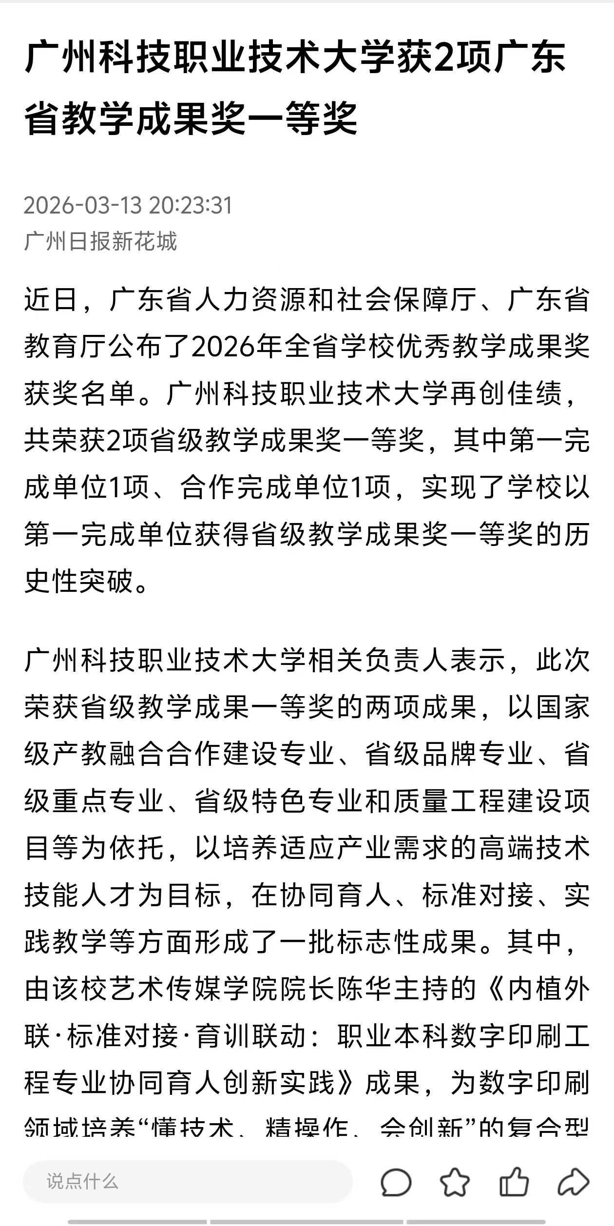 f552d20f479b2faaf02bce4687cc9630.jpg f552d20f479b2faaf02bce4687cc9630.jpg